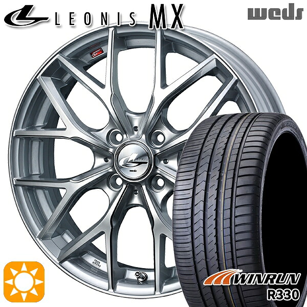 【取付対象】ウェイク 165/55R15 75H ウィンラン R330 Weds レオニス MX HS/SC (ハイパーシルバー/SCマシニング) 15インチ 4.5J 4H100 サマータイヤホイールセット |トレッド新横浜師岡店
