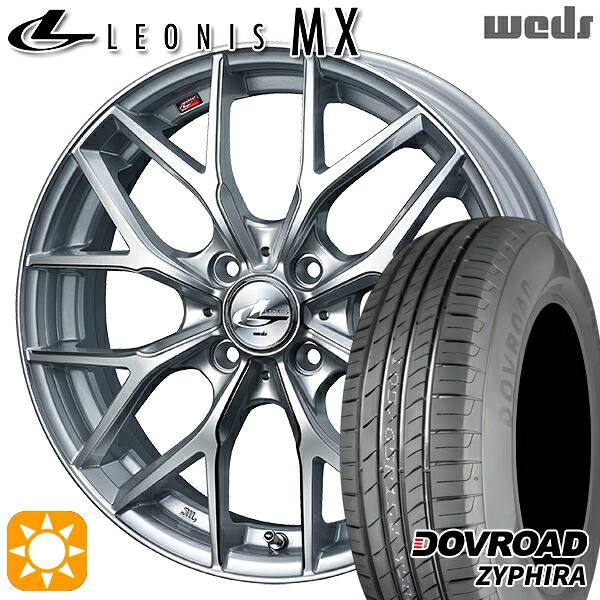 【取付対象】ウェイク 165/55R15 75V DOVROAD ザイファイラ Weds レオニス MX HS/SC (ハイパーシルバー/SCマシニング) 15インチ 4.5J 4H100 サマータイヤホイールセット |トレッド新横浜師岡店