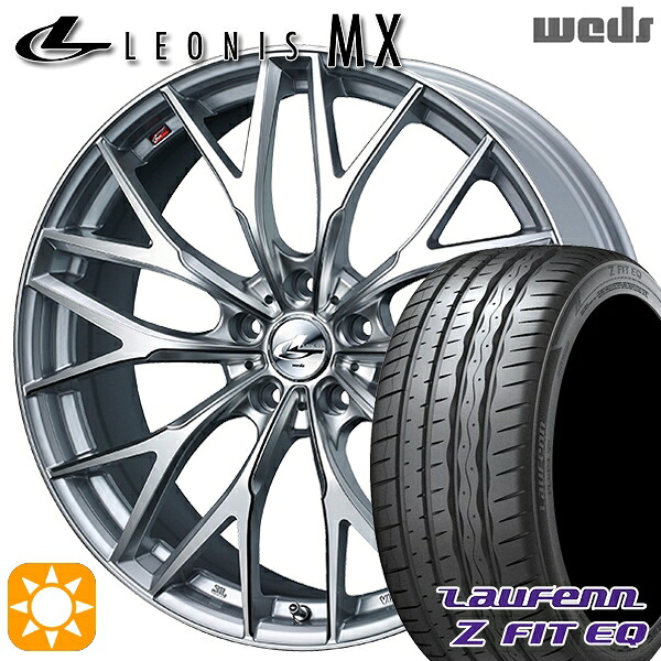 【取付対象】プリウスα クラウン 235/35R19 91Y XL ラウフェン Z FIT EQ LK03 Weds レオニス MX HS/SC (ハイパーシルバー/SCマシニング) 19インチ 8.0J 5H114.3 サマータイヤホイールセット |トレッド新横浜師岡店