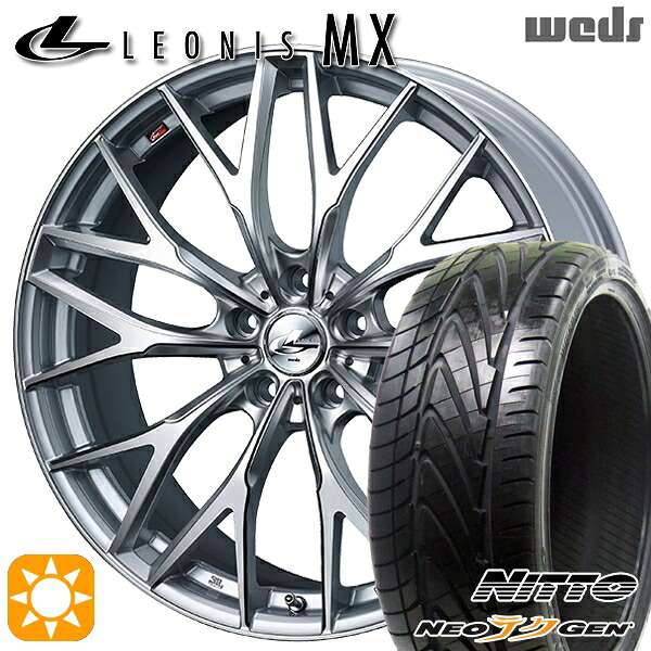 【取付対象】225/30R20 85W ニットー NEOテクGEN Weds レオニス MX HS/SC (ハイパーシルバー/SCマシニング) 20インチ 8.5J 5H114.3 サマータイヤホイールセット ｜トレッド新横浜師岡店
