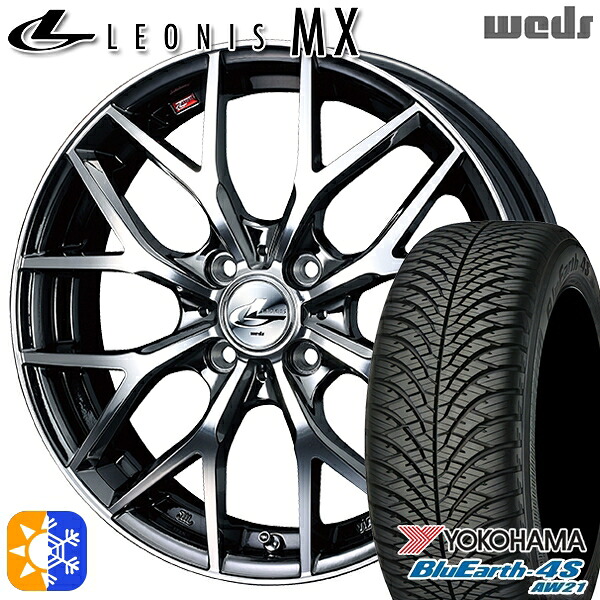 ライズ ロッキー 205/60R16 96H XL ヨコハマ ブルーアース 4S AW21 Weds レオニス MX BMCMC (ブラックメタルコート ミラーカット) 16インチ 6.0J 4H100 オールシーズンタイヤホイールセット