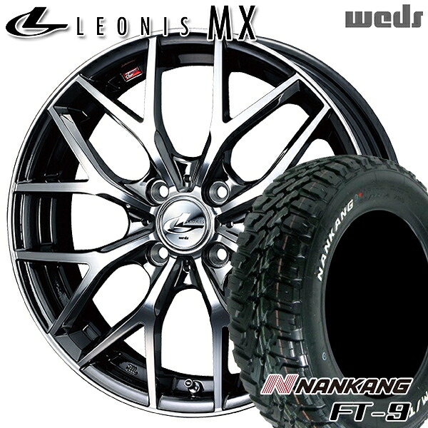 【取付対象】165/65R15 81S ナンカン FT-9 Weds レオニス MX BMCMC (ブラックメタルコート ミラーカット) 15インチ 4.5J 4H100 サマータイヤホイールセット