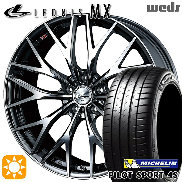 【取付対象】215/35R18 (84Y) XL ミシュラン パイロットスポーツ 4S Weds レオニス MX BMCMC (ブラックメタルコート ミラーカット) 18インチ 7.0J 5H114.3 サマータイヤホイールセット