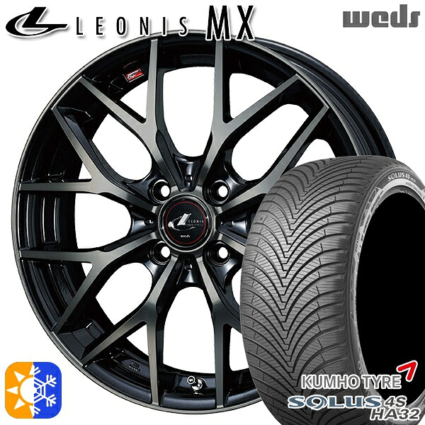 ライズ ロッキー 205/60R16 96V XL クムホ ソルウス 4S HA32 Weds レオニス MX PBMC/TI (パールブラック ミラーカット/チタントップ) 16インチ 6.0J 4H100 オールシーズンタイヤホイールセット ｜トレッド新横浜師岡店