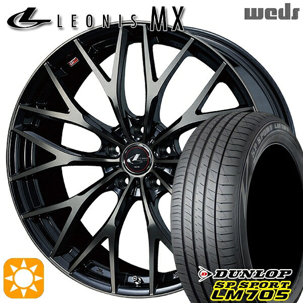 【取付対象】ヤリスクロス 205/65R16 95H DUNLOP SPスポーツ LM705 Weds レオニス MX PBMC/TI (パールブラック ミラーカット/チタントップ) 16インチ 6.5J 5H114.3 サマータイヤホイールセット