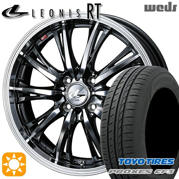 【取付対象】165/65R15 81H トーヨー プロクセス CF3 Weds レオニス RT BMCMC 15インチ 4.5J 4H100 サマータイヤホイールセット