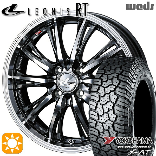 【取付対象】165/65R15 81S ヨコハマ ジオランダー X-AT G016 Weds レオニス RT BMCMC 15インチ 4.5J 4H100 サマータイヤホイールセット ｜トレッド新横浜師岡店