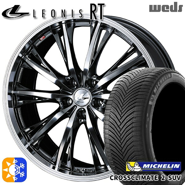 225/50R18 95W ミシュラン クロスクライメート2 SUV Weds レオニス RT BMCMC 18インチ 7.0J 5H114.3 オールシーズンタイヤホイールセット
