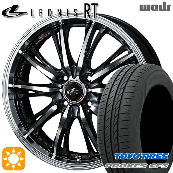 【取付対象】アクア クロスビー 175/60R16 82H トーヨー プロクセス CF3 Weds レオニス RT PBMC 16インチ 6.0J 4H100 サマータイヤホイールセット |トレッド新横浜師岡店