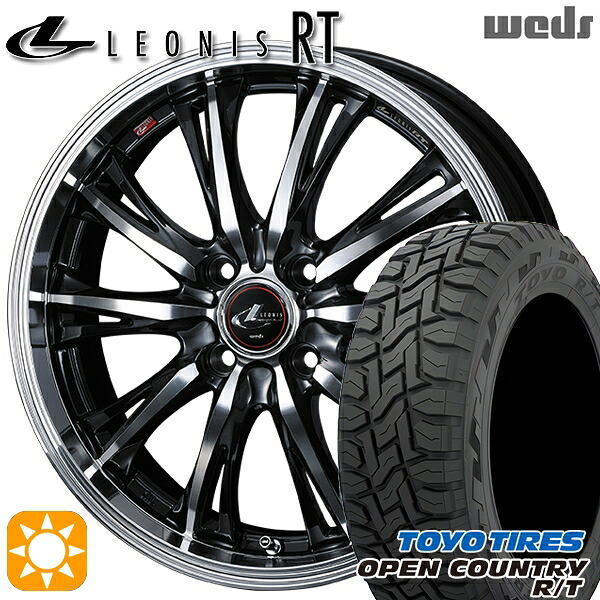 【取付対象】155/65R14 75Q トーヨー オープンカントリー R/T Weds レオニス RT PBMC 14インチ 4.5J 4H100 サマータイヤホイールセット