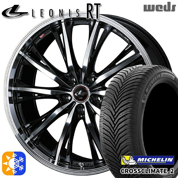 205/50R17 93W XL ミシュラン クロスクライメート2 Weds レオニス RT PBMC 17インチ 7.0J 5H114.3 オールシーズンタイヤホイールセット