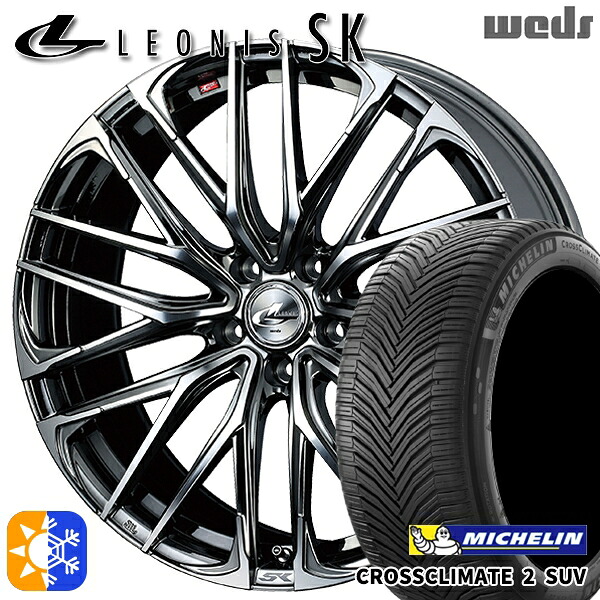 C-HR ヴェゼル 225/50R18 95W ミシュラン クロスクライメート2 SUV Weds レオニス SK BMCMC (ブラックメタルコート ミラーカット) 18インチ 8.0J 5H114.3 オールシーズンタイヤホイールセット
