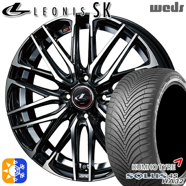 タフト 165/65R15 81T クムホ ソルウス 4S HA32 Weds レオニス SK PBMC (パールブラック ミラーカット) 15インチ 4.5J 4H100 オールシーズンタイヤホイールセット ｜トレッド新横浜師岡店