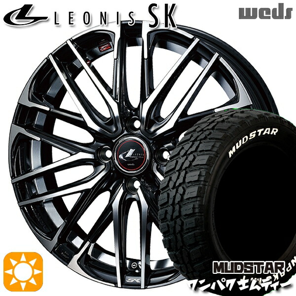 【取付対象】155/65R14 75S WL マッドスター ワンパク M/T ホワイトレター Weds レオニス SK PBMC (パールブラック ミラーカット) 14インチ 4.5J 4H100 サマータイヤホイールセット