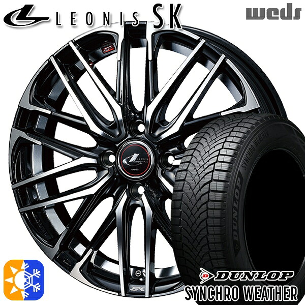 【取付対象】195/50R16 88V XL ダンロップ シンクロウェザー Weds レオニス SK PBMC (パールブラック ミラーカット) 16インチ 6.0J 4H100 オールシーズンタイヤホイールセット |トレッド新横浜師岡店