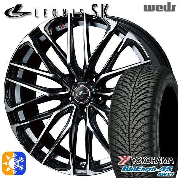リーフ ノア 205/55R16 91V ヨコハマ ブルーアース 4S AW21 Weds レオニス SK PBMC (パールブラック ミラーカット) 16インチ 6.5J 5H114.3 オールシーズンタイヤホイールセット