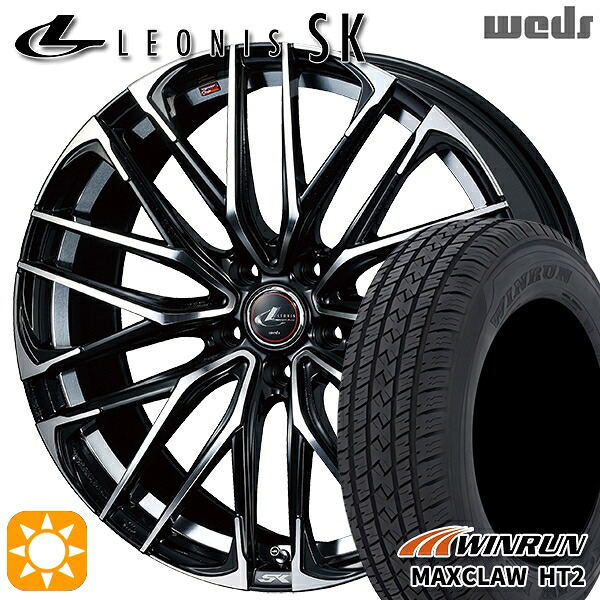 【取付対象】225/65R17 102H ウィンラン マックスクロウ HT2 Weds レオニス SK PBMC (パールブラック ミラーカット) 17インチ 7.0J 5H114.3 サマータイヤホイールセット