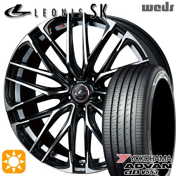 【取付対象】マークX スカイライン 225/45R18 95W XL ヨコハマ アドバンデシベル V553 Weds レオニス SK PBMC (パールブラック ミラーカット) 18インチ 8.0J 5H114.3 サマータイヤホイールセット |トレッド新横浜師岡店