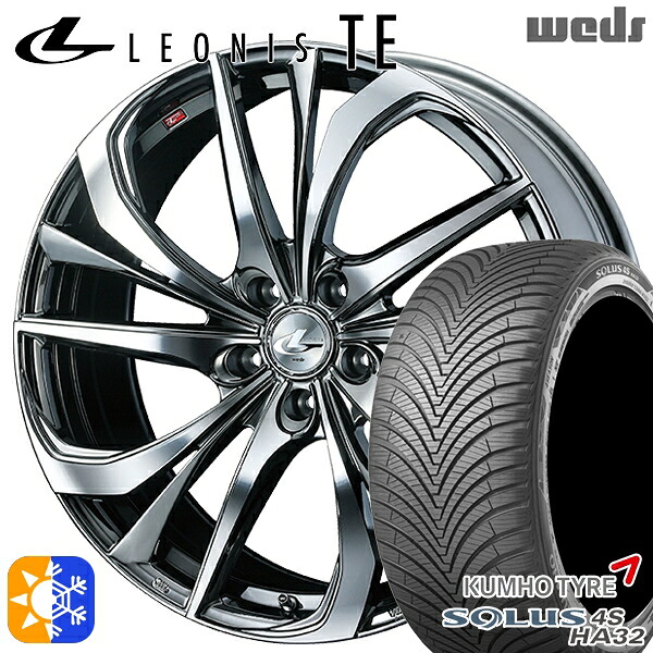 225/45R18 95W XL クムホ ソルウス 4S HA32 Weds レオニス TE BMCMC (ブラックメタルコート/ミラーカット) 18インチ 7.0J 5H114.3 オールシーズンタイヤホイールセット |トレッド新横浜師岡店
