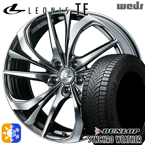 【取付対象】215/45R18 89W ダンロップ シンクロウェザー Weds レオニス TE BMCMC (ブラックメタルコート/ミラーカット) 18インチ 7.0J 5H114.3 オールシーズンタイヤホイールセット |トレッド新横浜師岡店