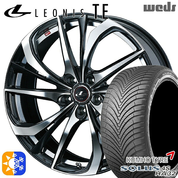 225/45R18 95W XL クムホ ソルウス 4S HA32 Weds レオニス TE PBMC (パールブラック ミラーカット) 18インチ 8.0J 5H114.3 オールシーズンタイヤホイールセット