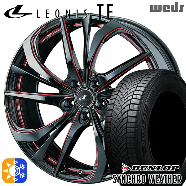 【取付対象】215/45R17 91W XL ダンロップ シンクロウェザー Weds レオニス TE BK/SC[RED] (ブラック/SCマシニング[レッド]) 17インチ 7.0J 5H100 オールシーズンタイヤホイールセット ｜トレッド新横浜師岡店 141,900円