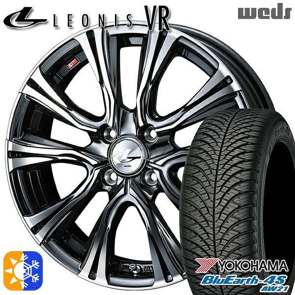 215/70R16 100H ヨコハマ ブルーアース 4S AW21 Weds レオニス VR BMCMC 16インチ 6.0J 4H100 オールシーズンタイヤホイールセット |トレッド新横浜師岡店