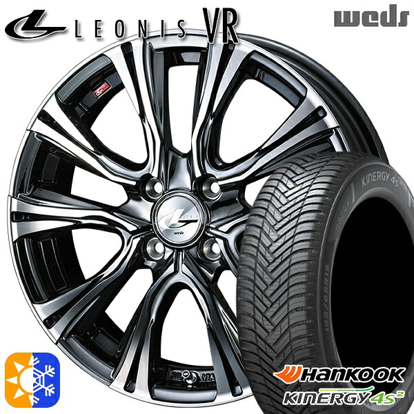195/50R16 88V XL ハンコック KInERGy 4s 2 (H750) Weds レオニス VR BMCMC 16インチ 6.0J 4H100 オールシーズンタイヤホイールセット ｜トレッド新横浜師岡店