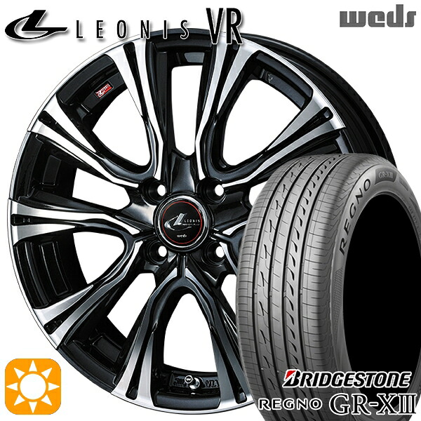 【取付対象】165/55R15 75V ブリヂストン レグノ GR-X3 Weds レオニス VR PBMC 15インチ 4.5J 4H100 サマータイヤホイールセット |トレッド新横浜師岡店