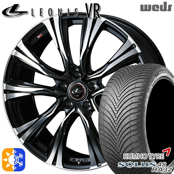 205/60R16 96V XL クムホ ソルウス 4S HA32 Weds レオニス VR PBMC 16インチ 6.5J 5H100 オールシーズンタイヤホイールセット