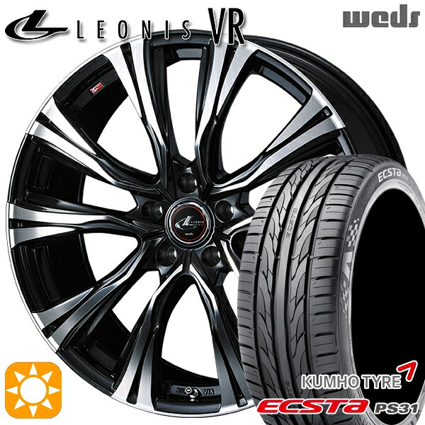 【取付対象】エスティマ ヤリスクロス 215/60R16 95V クムホ エクスタ PS31 Weds レオニス VR PBMC 16インチ 6.5J 5H114.3 サマータイヤホイールセット 71,225円