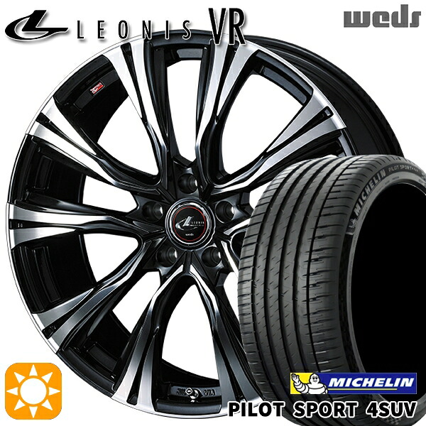 【取付対象】235/60R18 107W XL ミシュラン パイロットスポーツ4 SUV Weds レオニス VR PBMC 18インチ 7.0J 5H114.3 サマータイヤホイールセット |トレッド新横浜師岡店