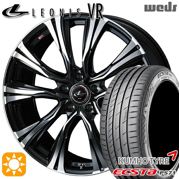 【取付対象】215/50R17 95W XL クムホ エクスタ PS71 Weds レオニス VR PBMC 17インチ 7.0J 5H100 サマータイヤホイールセット |トレッド新横浜師岡店