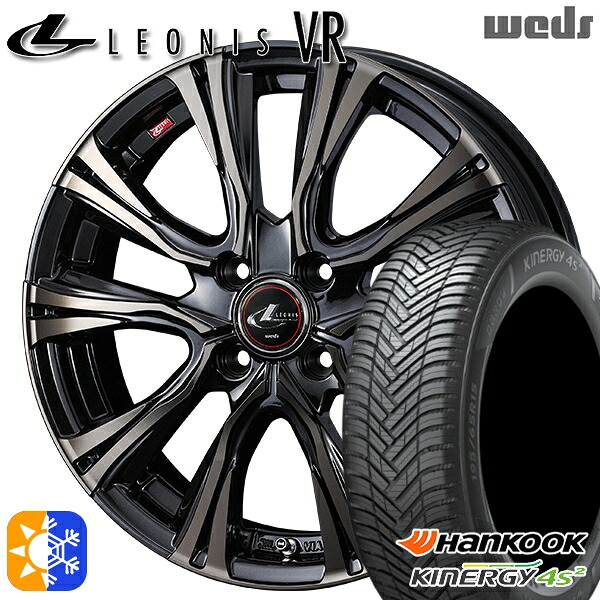185/65R15 88H ハンコック KInERGy 4s 2 (H750) Weds レオニス VR PBMC/TI 15インチ 5.5J 4H100 オールシーズンタイヤホイールセット |トレッド新横浜師岡店