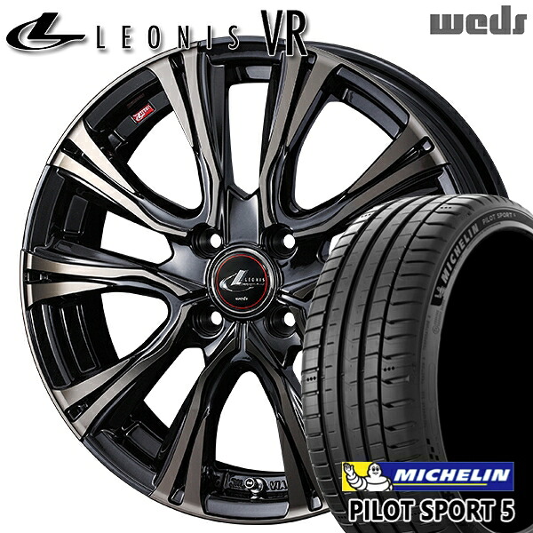 【取付対象】205/45R17 88Y XL ミシュラン パイロットスポーツ5 Weds レオニス VR PBMC/TI 17インチ 6.5J 4H100 サマータイヤホイールセット |トレッド新横浜師岡店