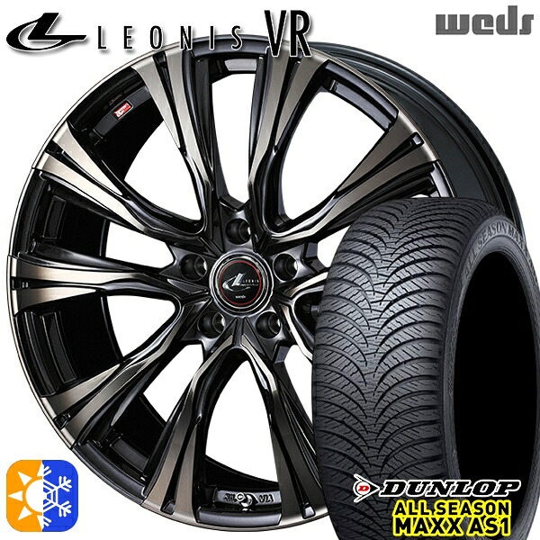 【取付対象】リーフ アクセラ 205/55R16 91H ダンロップ ALL SEASON MAXX AS1 Weds レオニス VR PBMC/TI 16インチ 6.5J 5H114.3 オールシーズンタイヤホイールセット 79,200円
