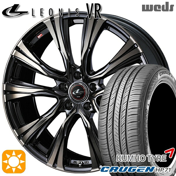 【取付対象】225/60R17 99V クムホ クルーゼン HP71 Weds レオニス VR PBMC/TI 17インチ 7.0J 5H114.3 サマータイヤホイールセット ｜トレッド新横浜師岡店
