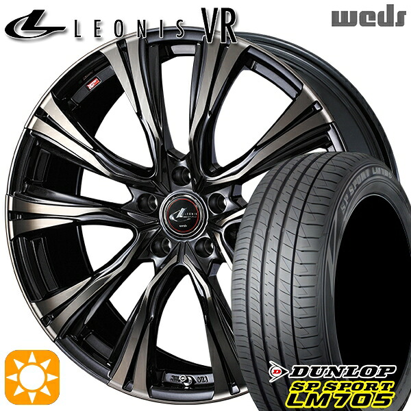 【取付対象】205/65R16 95H DUNLOP SPスポーツ LM705 Weds レオニス VR PBMC/TI 16インチ 6.5J 5H114.3 サマータイヤホイールセット
