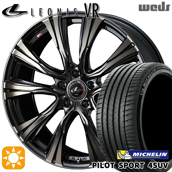 【取付対象】225/55R19 99V ミシュラン パイロットスポーツ4 SUV Weds レオニス VR PBMC/TI 19インチ 7.5J 5H114.3 サマータイヤホイールセット |トレッド新横浜師岡店