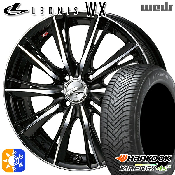 マツダ2 ノート 195/55R16 91H XL ハンコック KInERGy 4s 2 (H750) Weds レオニス WX BKMC (ブラック ミラーカット) 16インチ 6.0J 4H100 オールシーズンタイヤホイールセット