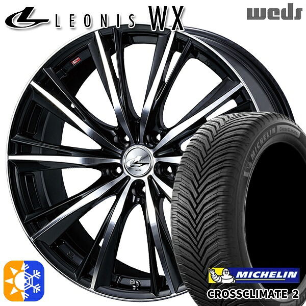 フォレスター 215/55R17 98W XL ミシュラン クロスクライメート2 Weds レオニス WX BKMC (ブラック ミラーカット) 17インチ 7.0J 5H100 オールシーズンタイヤホイールセット