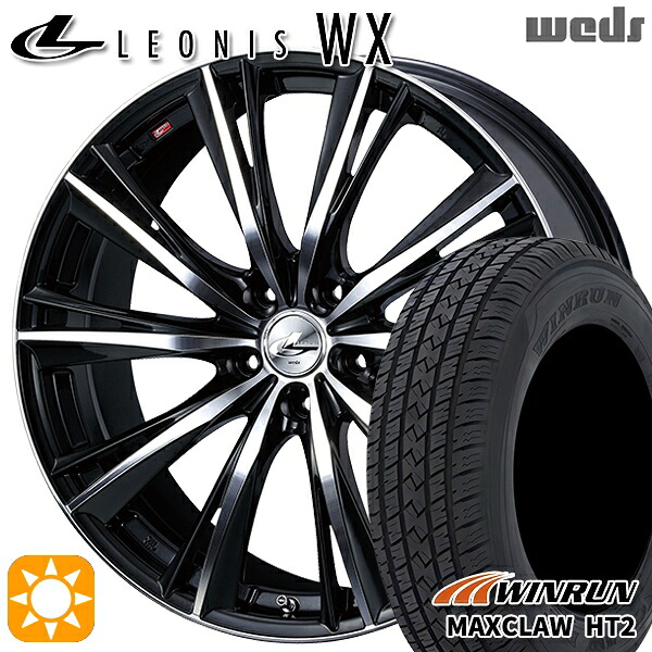 【取付対象】225/65R17 102H ウィンラン マックスクロウ HT2 Weds レオニス WX BKMC (ブラック ミラーカット) 17インチ 7.0J 5H114.3 サマータイヤホイールセット