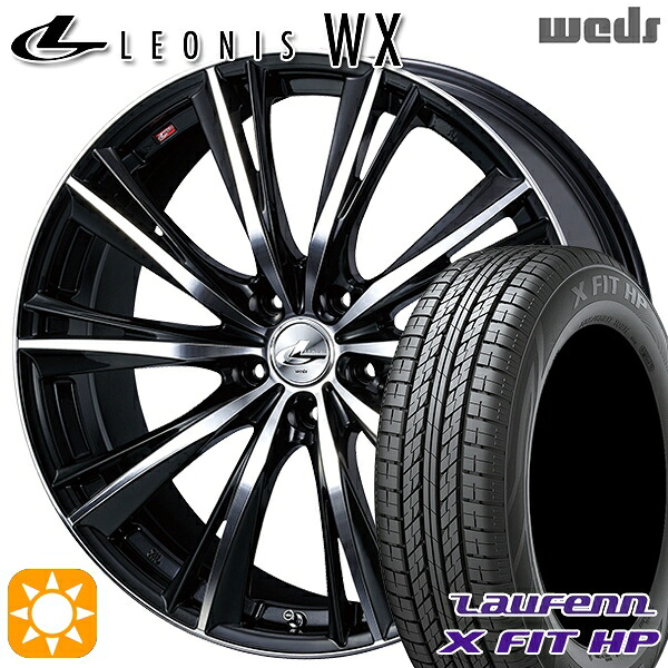 【取付対象】エクストレイル フォレスター 225/60R17 99H ラウフェン X FIT HP LA41 Weds レオニス WX BKMC (ブラック ミラーカット) 17インチ 7.0J 5H114.3 サマータイヤホイールセット |トレッド新横浜師岡店
