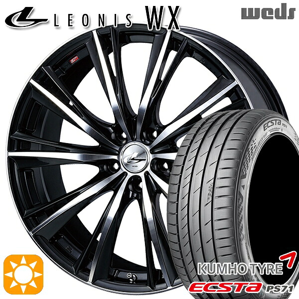 【取付対象】プリウス カローラツーリング 215/45R17 91W XL クムホ エクスタ PS71 Weds レオニス WX BKMC (ブラック ミラーカット) 17インチ 7.0J 5H100 サマータイヤホイールセット |トレッド新横浜師岡店