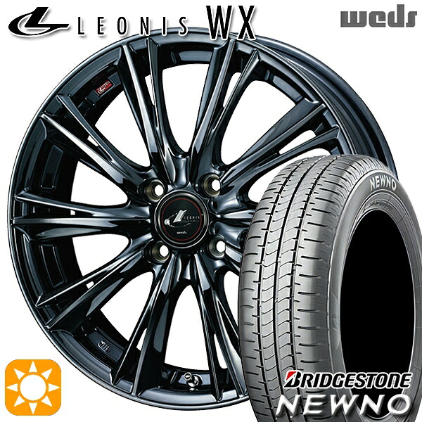 【取付対象】165/60R15 77H ブリヂストン ニューノ Weds レオニス WX BMC1 (ブラックメタルコート ワン) 15インチ 4.5J 4H100 サマータイヤホイールセット |トレッド新横浜師岡店
