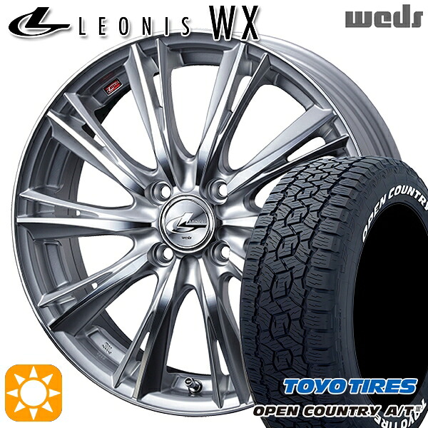 【取付対象】アゲ軽 165/80R14 97/95N トーヨー オープンカントリーA/T3 ホワイトレター Weds レオニス WX HSMC (ハイパーシルバー ミラーカット) 14インチ 4.5J 4H100 サマータイヤホイールセット