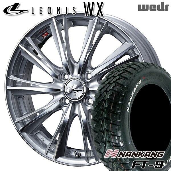 【取付対象】145R14C 6PR 85/83Q ナンカン FT-9 ホワイトレター Weds レオニス WX HSMC (ハイパーシルバー ミラーカット) 14インチ 4.5J 4H100 サマータイヤホイールセット ｜トレッド新横浜師岡店