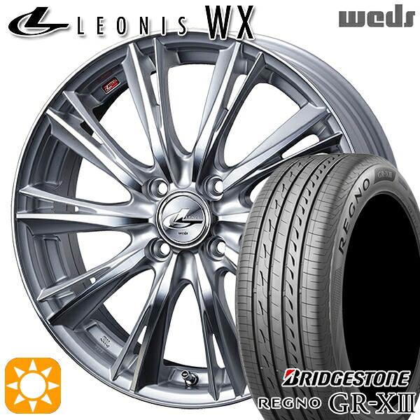【取付対象】165/65R14 79S ブリヂストン レグノ GR-X3 Weds レオニス WX HSMC (ハイパーシルバー ミラーカット) 14インチ 4.5J 4H100 サマータイヤホイールセット