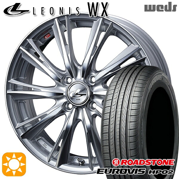 【取付対象】165/65R15 ネクセン ロードストーン ユーロビズ HP02 Weds レオニス WX HSMC (ハイパーシルバー ミラーカット) 15インチ 4.5J 4H100 サマータイヤホイールセット