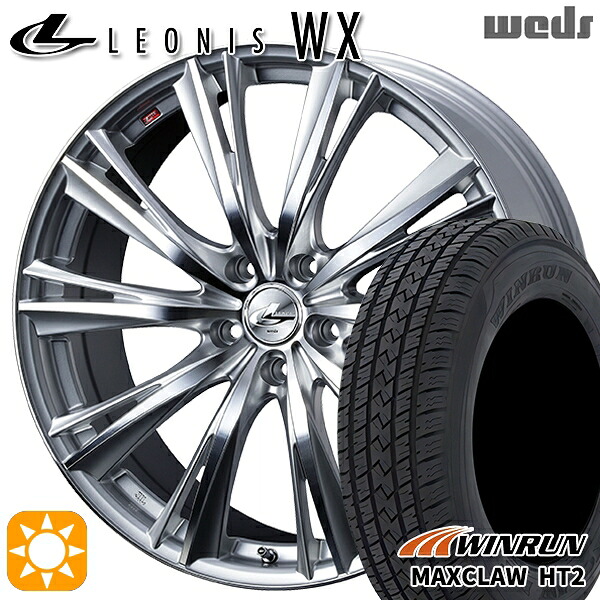 【取付対象】225/65R17 102H ウィンラン マックスクロウ HT2 Weds レオニス WX HSMC (ハイパーシルバー ミラーカット) 17インチ 7.0J 5H114.3 サマータイヤホイールセット |トレッド新横浜師岡店